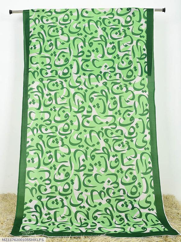 Premium Silk Calligraphy Dupatta Green White 2.5 Gazz