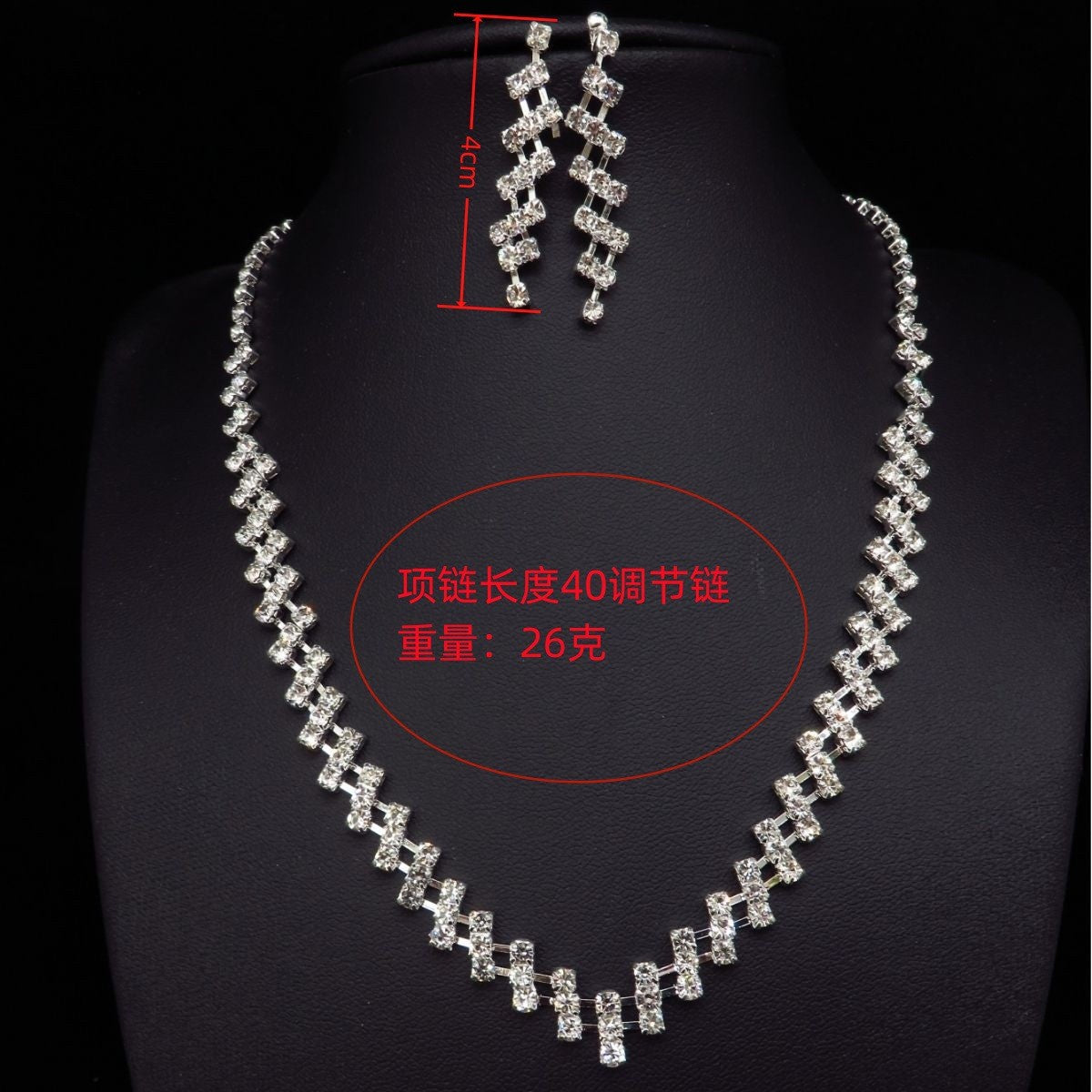 Silver Plated Rhinestone Necklace & Earrings Set for Weddings