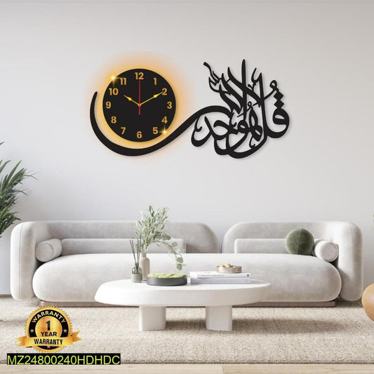 Islamic Wall Clock Black Arabic Calligraphy 24x18