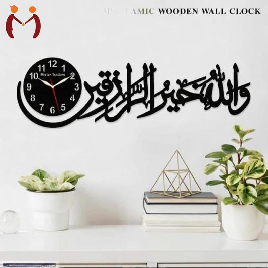 Islamic Wooden Wall Clock Black 3D Calligraphy Pakistan
