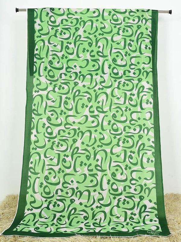 Premium Silk Calligraphy Dupatta Green White 2.5 Gazz
