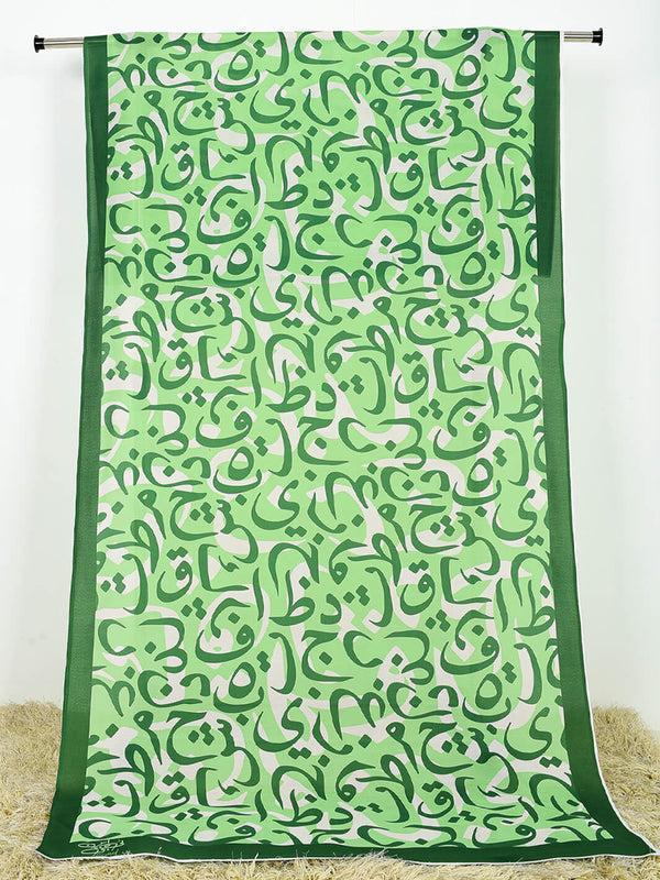 Premium Silk Calligraphy Dupatta Green White 2.5 Gazz