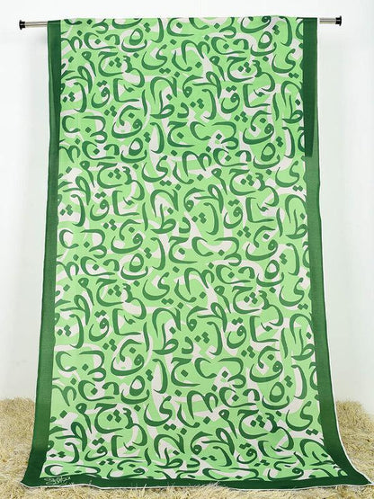 Premium Silk Calligraphy Dupatta Green White 2.5 Gazz