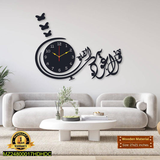Islamic Calligraphy Wall Clock 27x21 MDF Modern Design