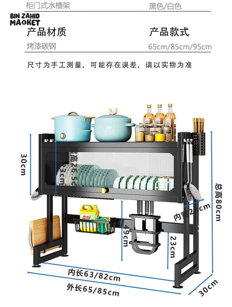 Sink cabinet organizer